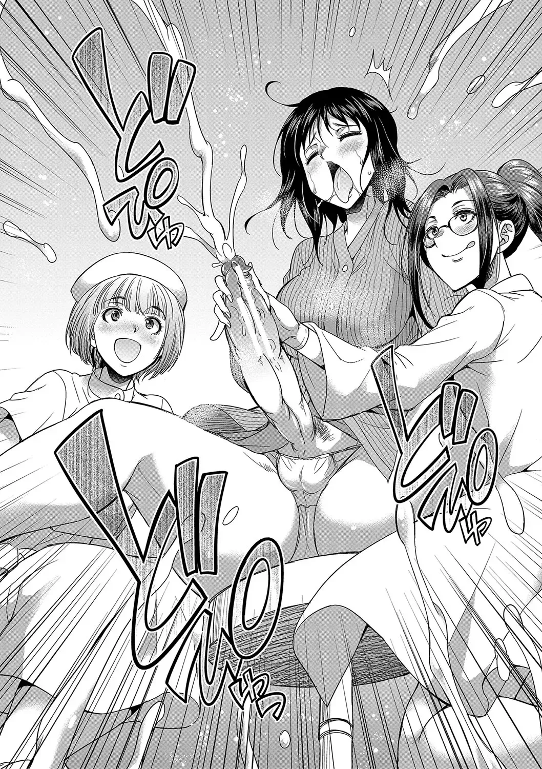 [Gekka Kaguya] Futanari x Reijou x Dairankou - Futanari Daughter Grand Orgy Fhentai - Page 113