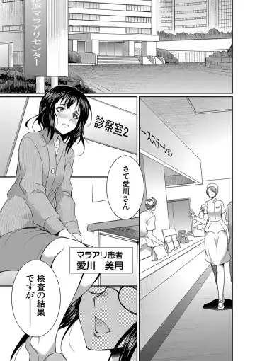 [Gekka Kaguya] Futanari x Reijou x Dairankou - Futanari Daughter Grand Orgy Fhentai - Page 104