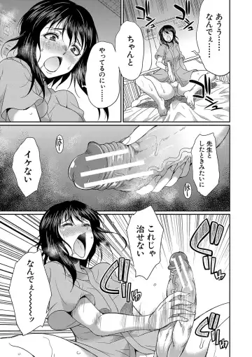 [Gekka Kaguya] Futanari x Reijou x Dairankou - Futanari Daughter Grand Orgy Fhentai - Page 116