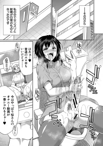 [Gekka Kaguya] Futanari x Reijou x Dairankou - Futanari Daughter Grand Orgy Fhentai - Page 130