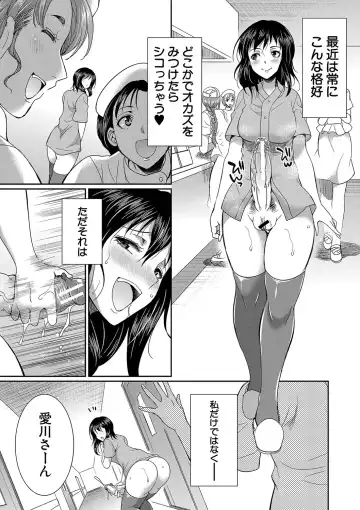 [Gekka Kaguya] Futanari x Reijou x Dairankou - Futanari Daughter Grand Orgy Fhentai - Page 132