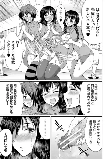 [Gekka Kaguya] Futanari x Reijou x Dairankou - Futanari Daughter Grand Orgy Fhentai - Page 134