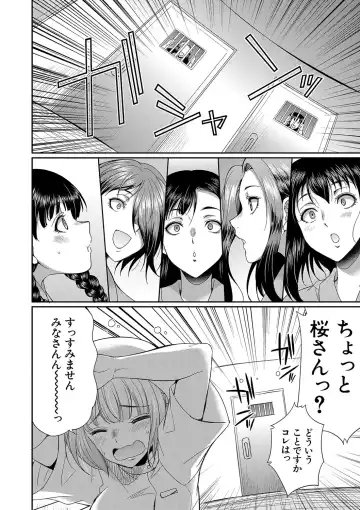 [Gekka Kaguya] Futanari x Reijou x Dairankou - Futanari Daughter Grand Orgy Fhentai - Page 163