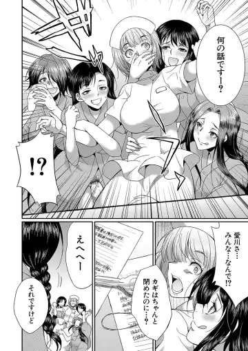 [Gekka Kaguya] Futanari x Reijou x Dairankou - Futanari Daughter Grand Orgy Fhentai - Page 169