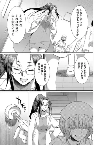 [Gekka Kaguya] Futanari x Reijou x Dairankou - Futanari Daughter Grand Orgy Fhentai - Page 172