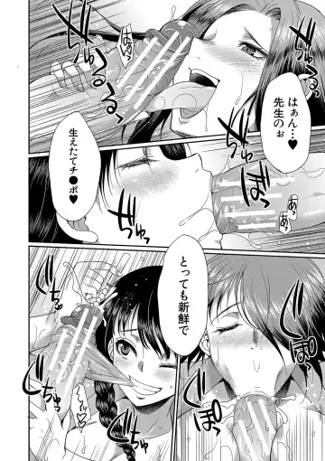 [Gekka Kaguya] Futanari x Reijou x Dairankou - Futanari Daughter Grand Orgy Fhentai - Page 185