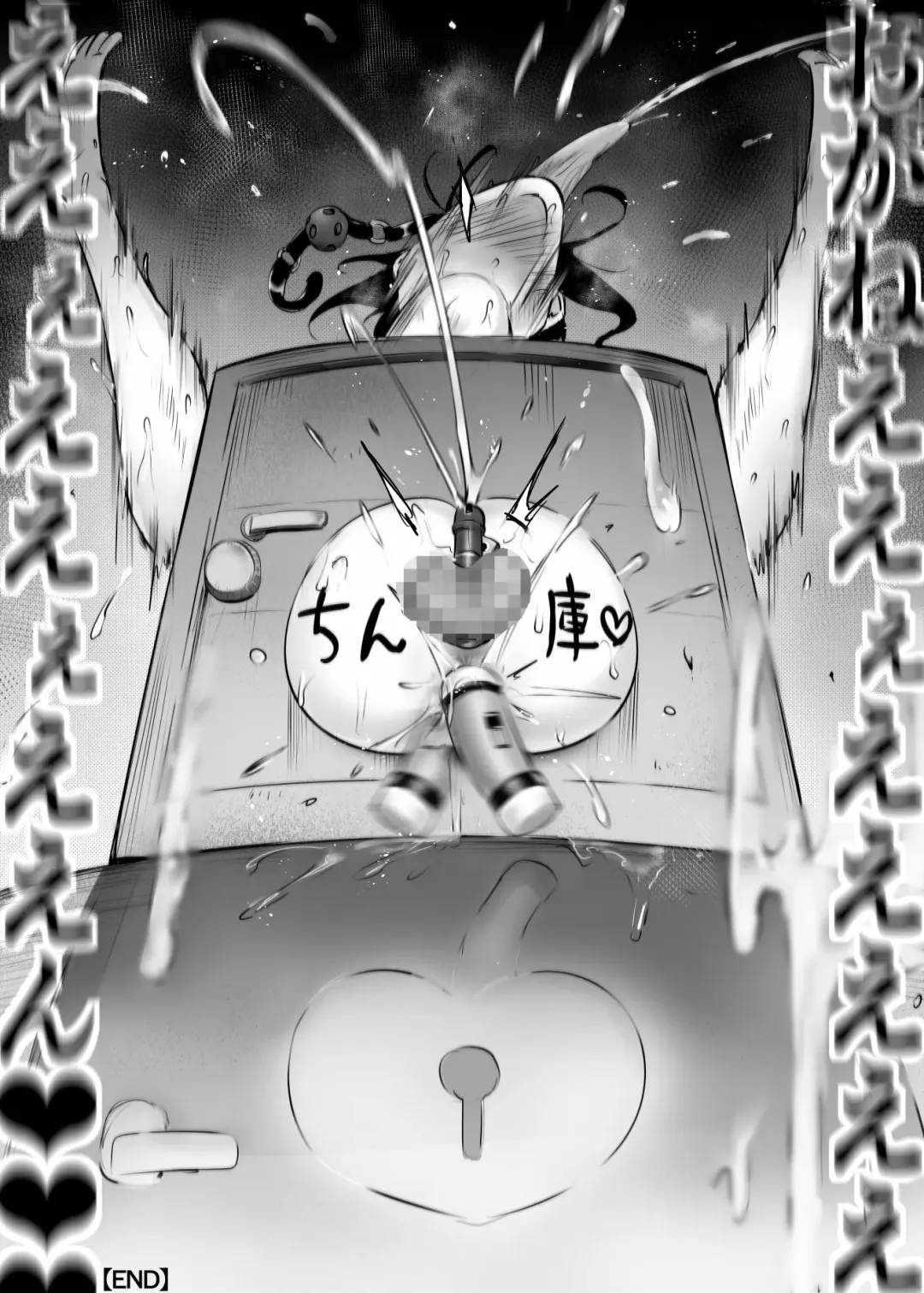 [Doskoinpo] Kore ga Boku no Goshujin-sama | This is my Master Fhentai - Page 44