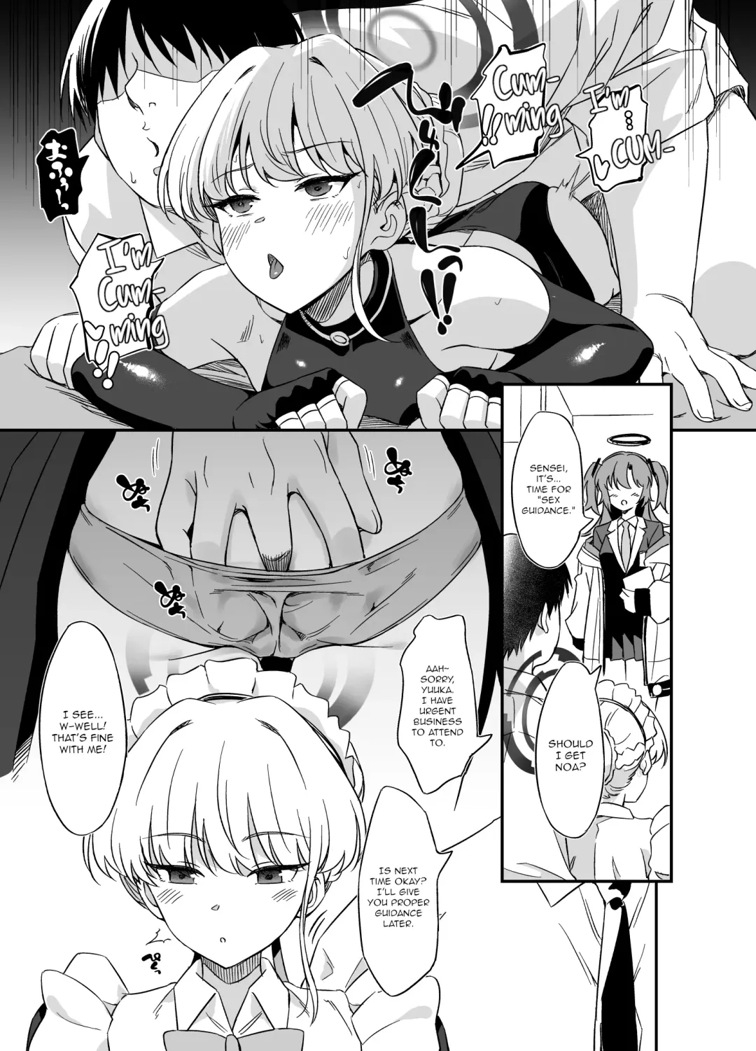 [Inu] Asuma Toki no Yuuga na Seikatsu Fhentai - Page 16