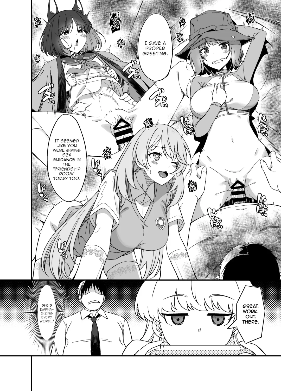 [Inu] Asuma Toki no Yuuga na Seikatsu Fhentai - Page 3