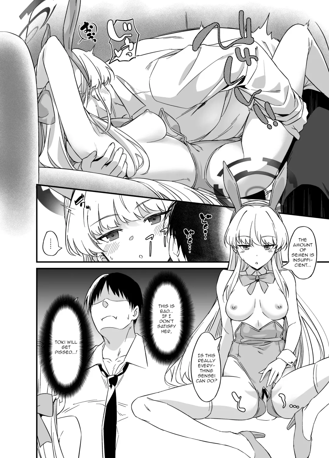[Inu] Asuma Toki no Yuuga na Seikatsu Fhentai - Page 9