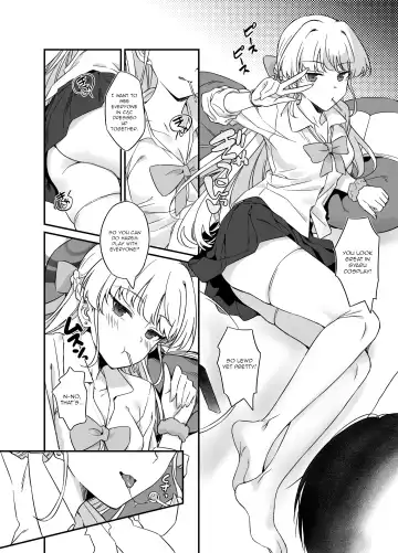 [Inu] Asuma Toki no Yuuga na Seikatsu Fhentai - Page 17