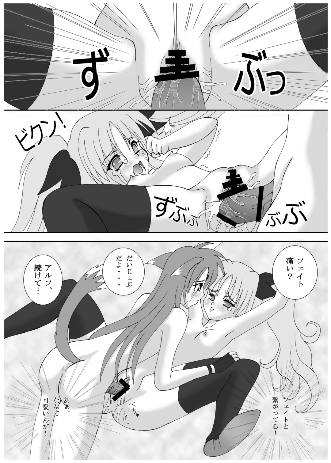 [Mizuki Reira] DOLL&mission-F- Fhentai - Page 10