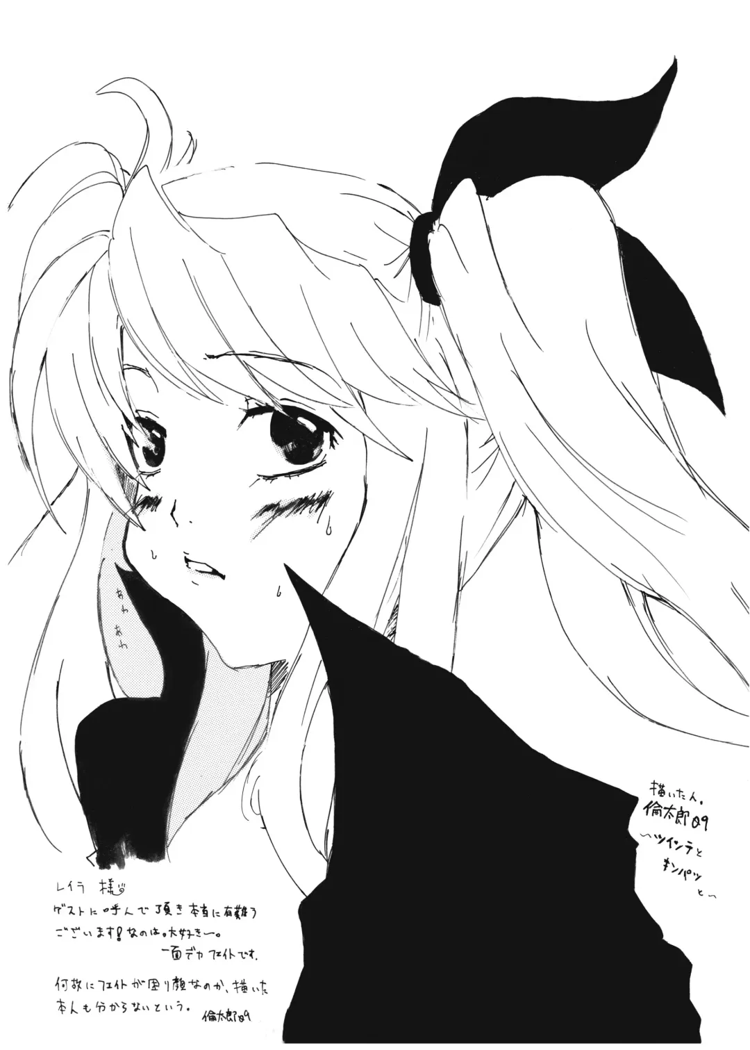 [Mizuki Reira] DOLL&mission-F- Fhentai - Page 14