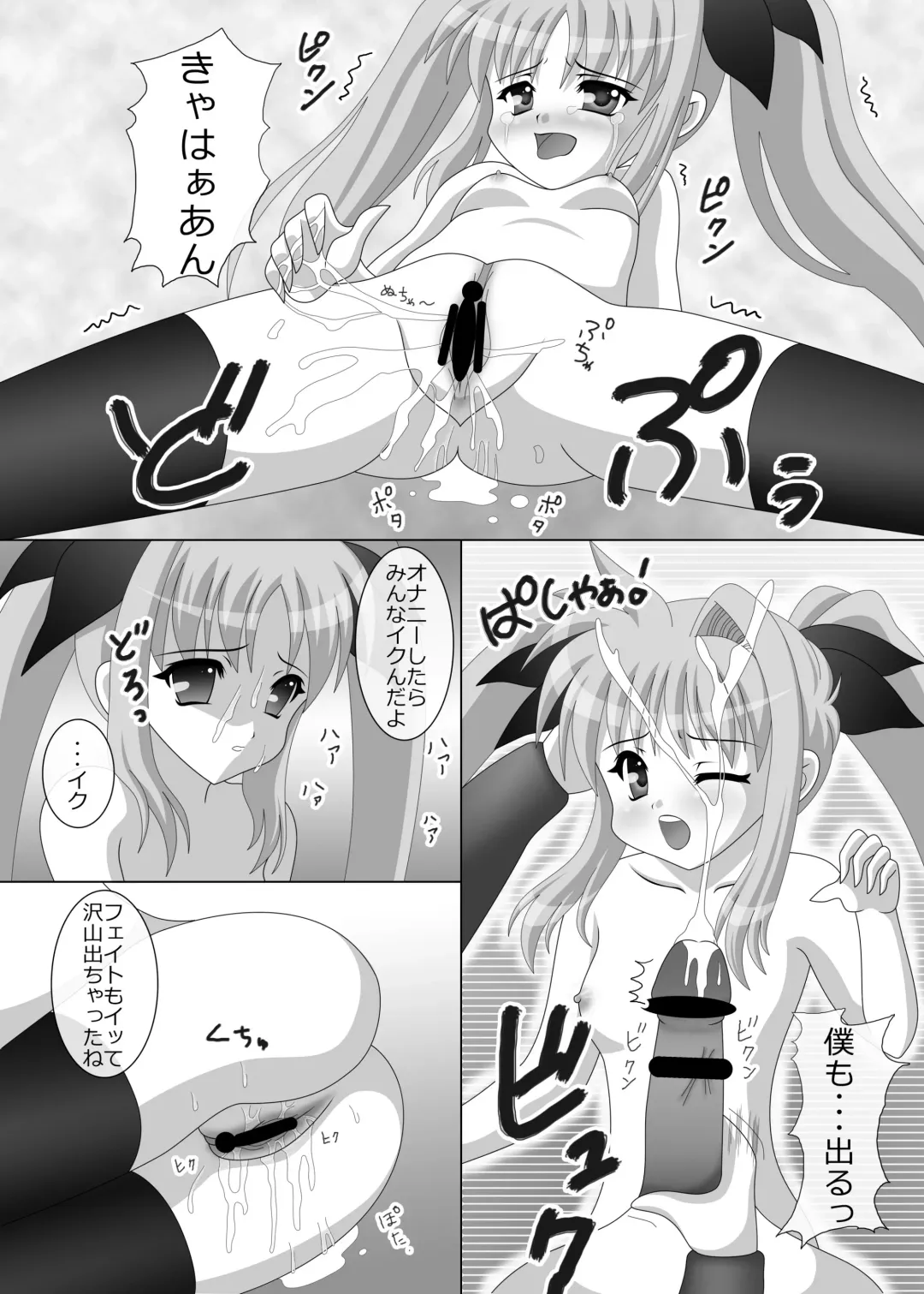 [Mizuki Reira] DOLL&mission-F- Fhentai - Page 25