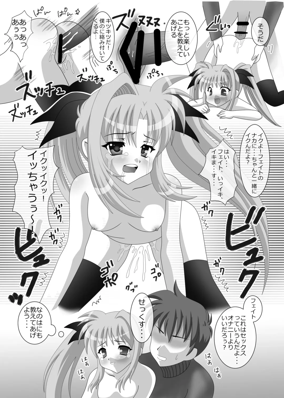 [Mizuki Reira] DOLL&mission-F- Fhentai - Page 26