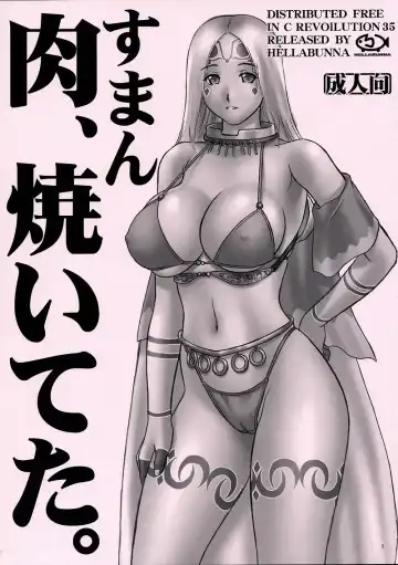 Read [Iruma Kamiri] Suman Niku, Yaiteta. - Fhentai