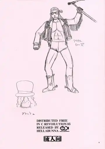 [Iruma Kamiri] Suman Niku, Yaiteta. Fhentai - Page 8