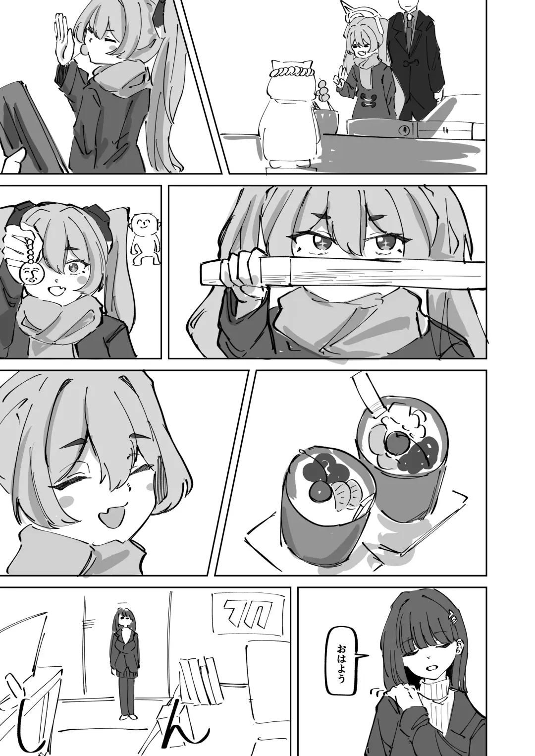 [Shizuku] Torokete Yukidoke Fhentai - Page 9