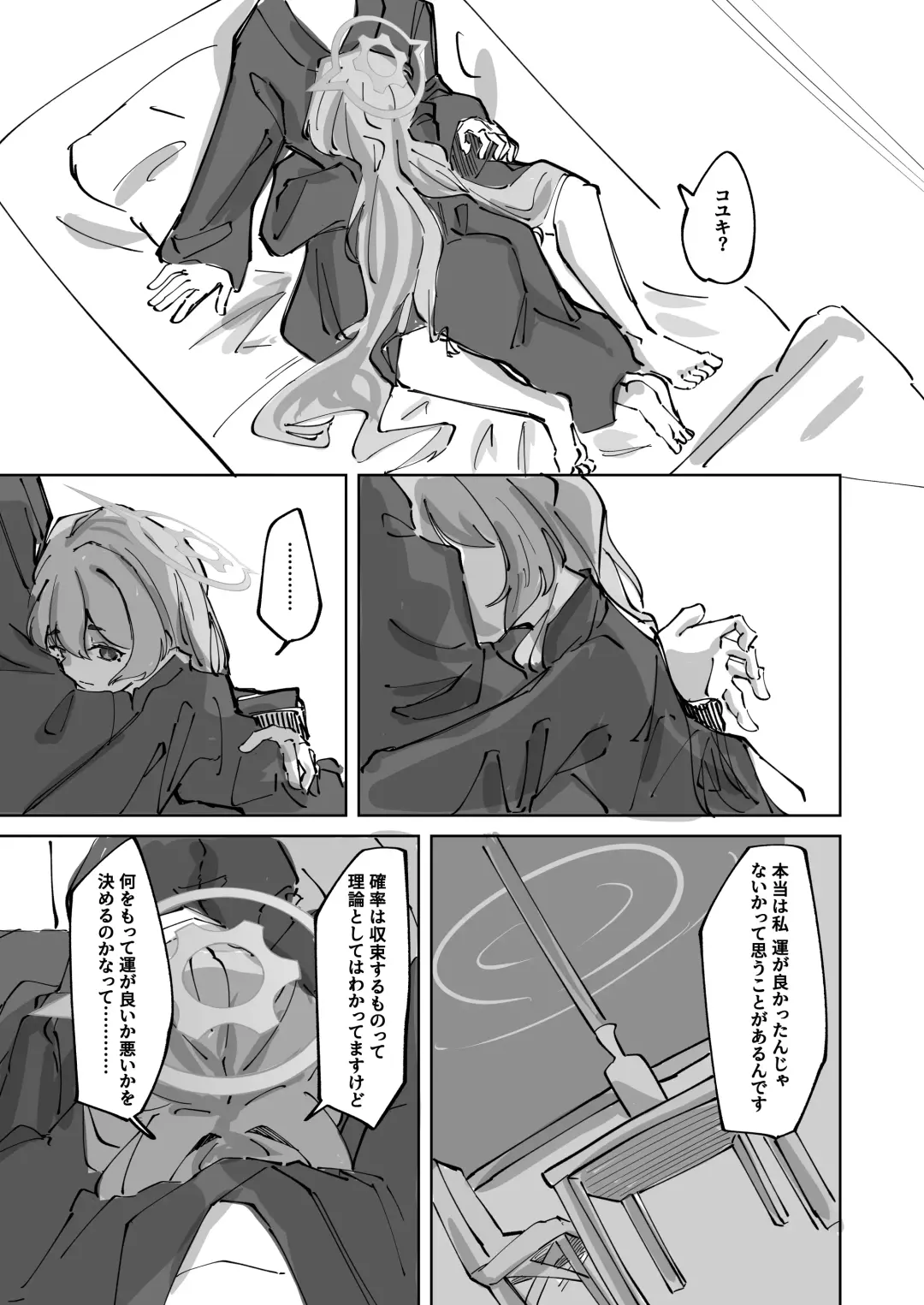 [Shizuku] Torokete Yukidoke Fhentai - Page 21