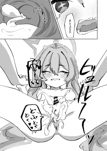 [Shizuku] Torokete Yukidoke Fhentai - Page 30