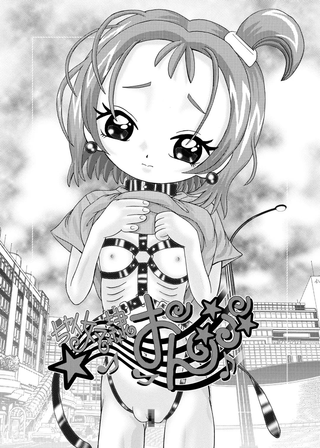 [Kakinomoto Utamaro] Chai Dorei Onpu Fhentai - Page 11