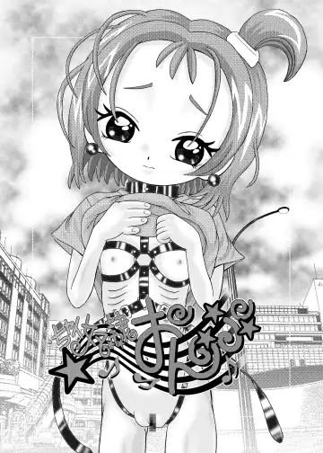 [Kakinomoto Utamaro] Chai Dorei Onpu Fhentai - Page 11