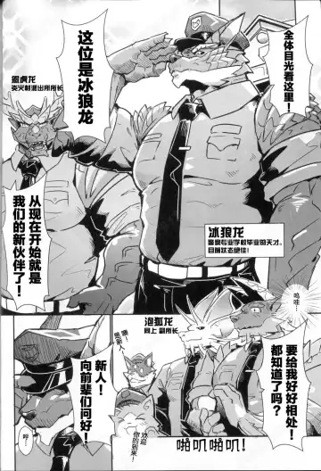 [Lander] 聚魔町的秘密情事4 Fhentai - Page 7