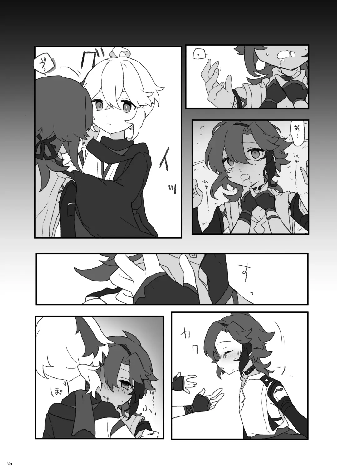 [Shiina] Suki tte Ittara Houkai + Copy Bon Fhentai - Page 41