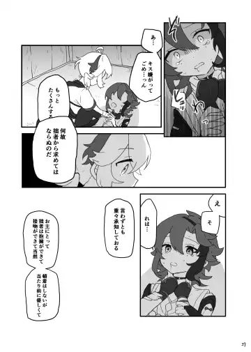 [Shiina] Suki tte Ittara Houkai + Copy Bon Fhentai - Page 38