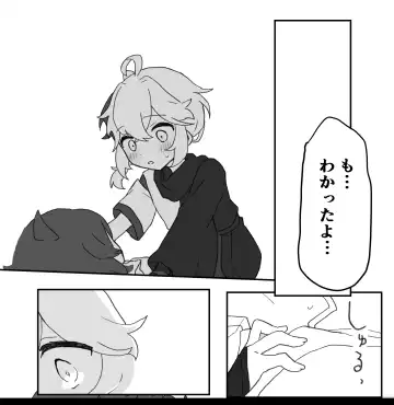 [Shiina] Suki tte Ittara Houkai + Copy Bon Fhentai - Page 46