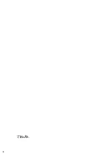 [Shiina] Suki tte Ittara Houkai + Copy Bon Fhentai - Page 57