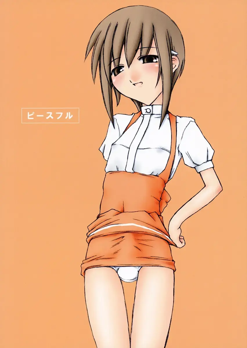 [Riuichi] Peaceful Fhentai - Page 1