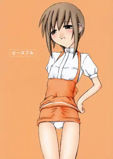 Read [Riuichi] Peaceful - Fhentai