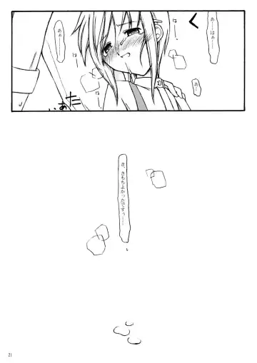 [Riuichi] Peaceful Fhentai - Page 20