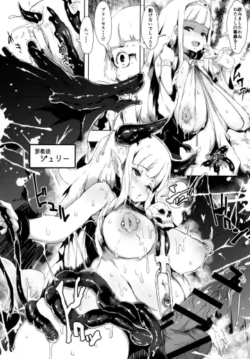 [Qudamomo] Project Sicorpio Fhentai - Page 4