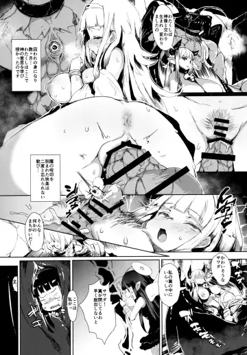 [Qudamomo] Project Sicorpio Fhentai - Page 5