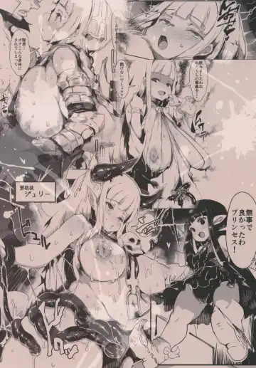 [Qudamomo] Project Sicorpio Fhentai - Page 20