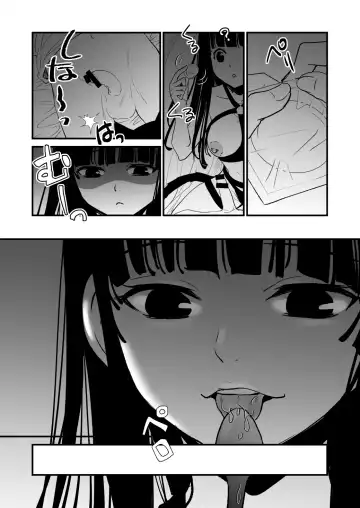 [Soji] Nyaa Fhentai - Page 4