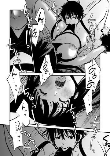 [Soji] Nyaa Fhentai - Page 20