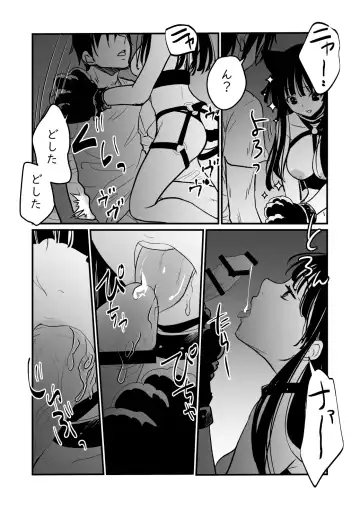 [Soji] Nyaa Fhentai - Page 28