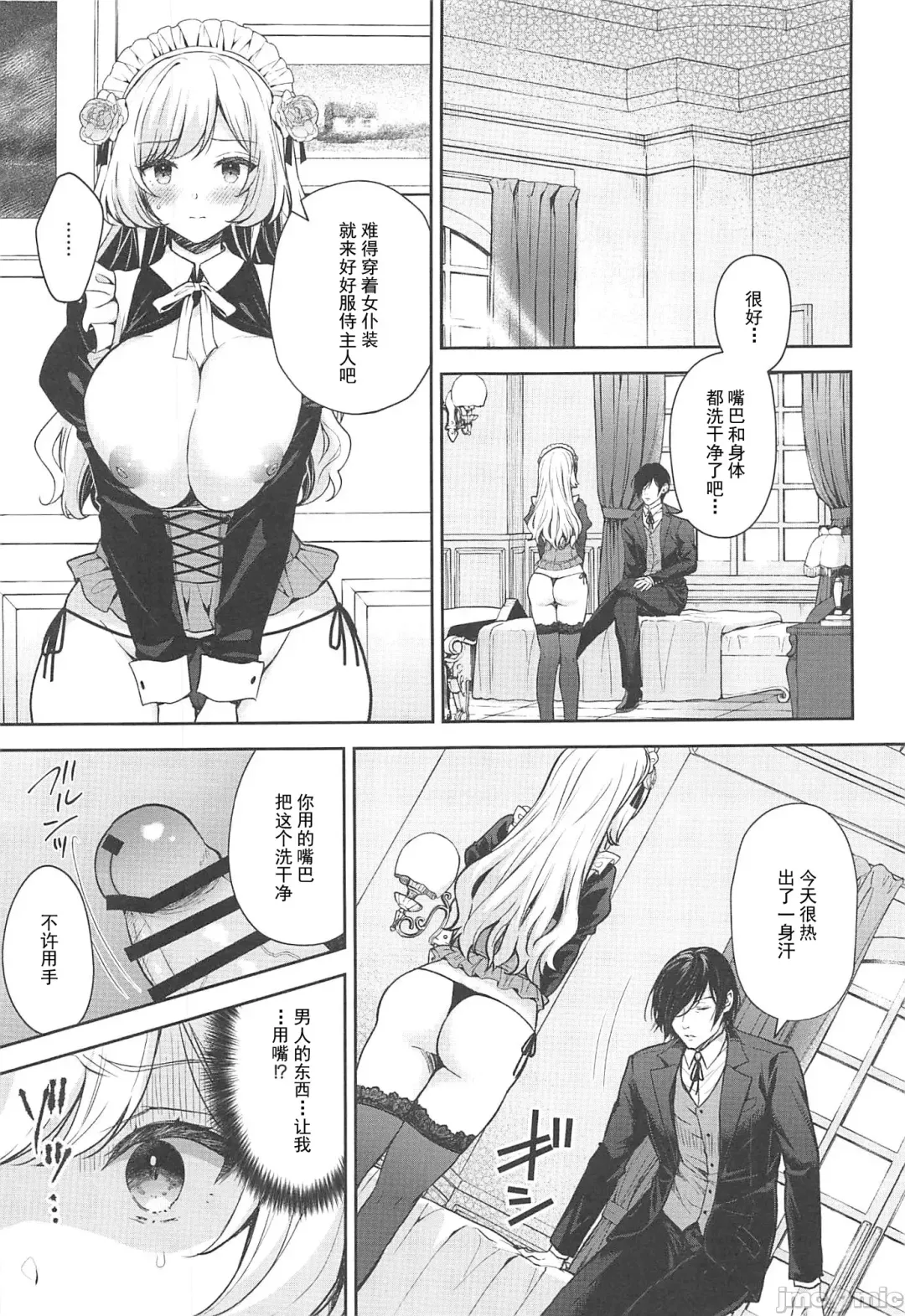 Reijo no Sayokyoku Dainigakusho Fhentai - Page 18