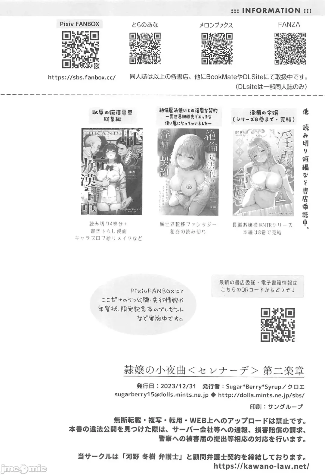 Reijo no Sayokyoku Dainigakusho Fhentai - Page 37