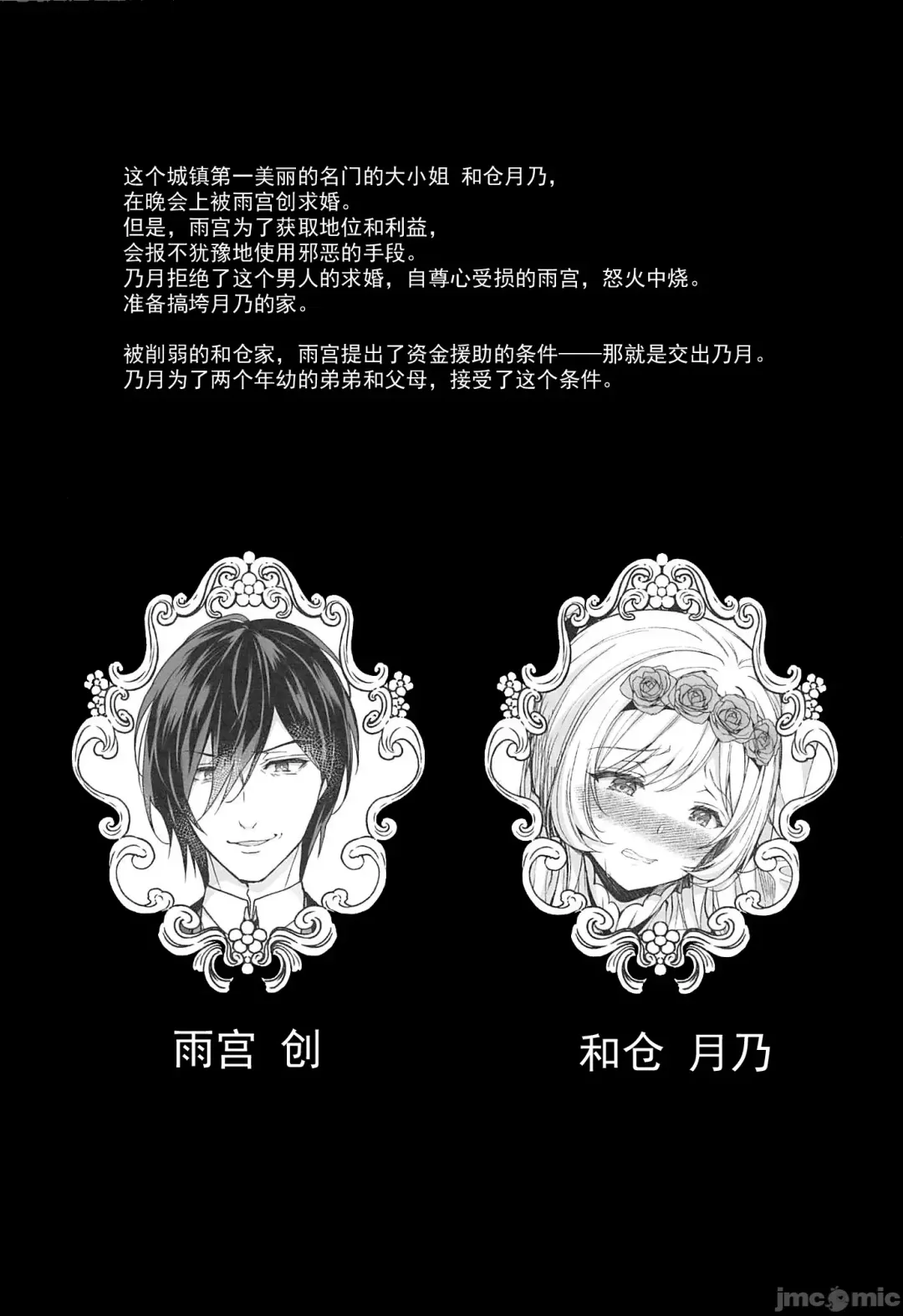 Reijo no Sayokyoku Dainigakusho Fhentai - Page 5