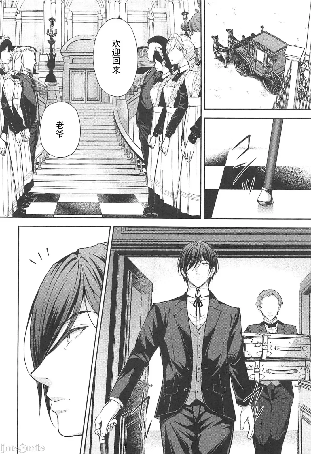 Reijo no Sayokyoku Dainigakusho Fhentai - Page 9