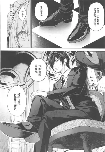 Reijo no Sayokyoku Dainigakusho Fhentai - Page 15