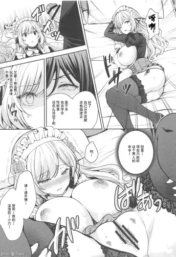 Reijo no Sayokyoku Dainigakusho Fhentai - Page 22