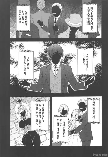 Reijo no Sayokyoku Dainigakusho Fhentai - Page 4