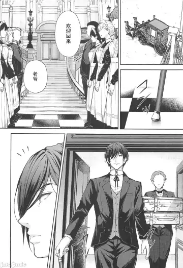 Reijo no Sayokyoku Dainigakusho Fhentai - Page 9