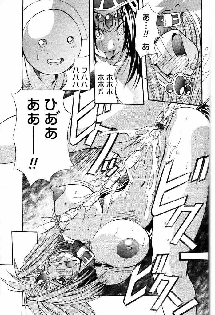 COMIC Papipo 2000-06 Fhentai - Page 36