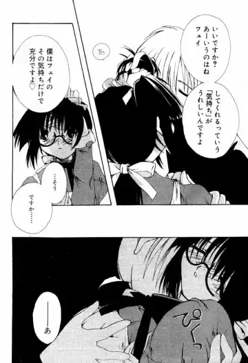 COMIC Papipo 2000-06 Fhentai - Page 13